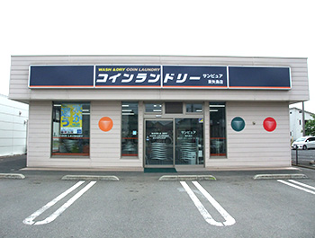 サンピュア 東矢島店