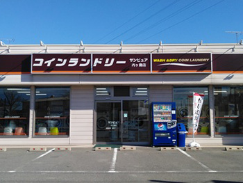 サンピュア 内ヶ島店