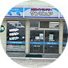 サンライス東砂原後店
